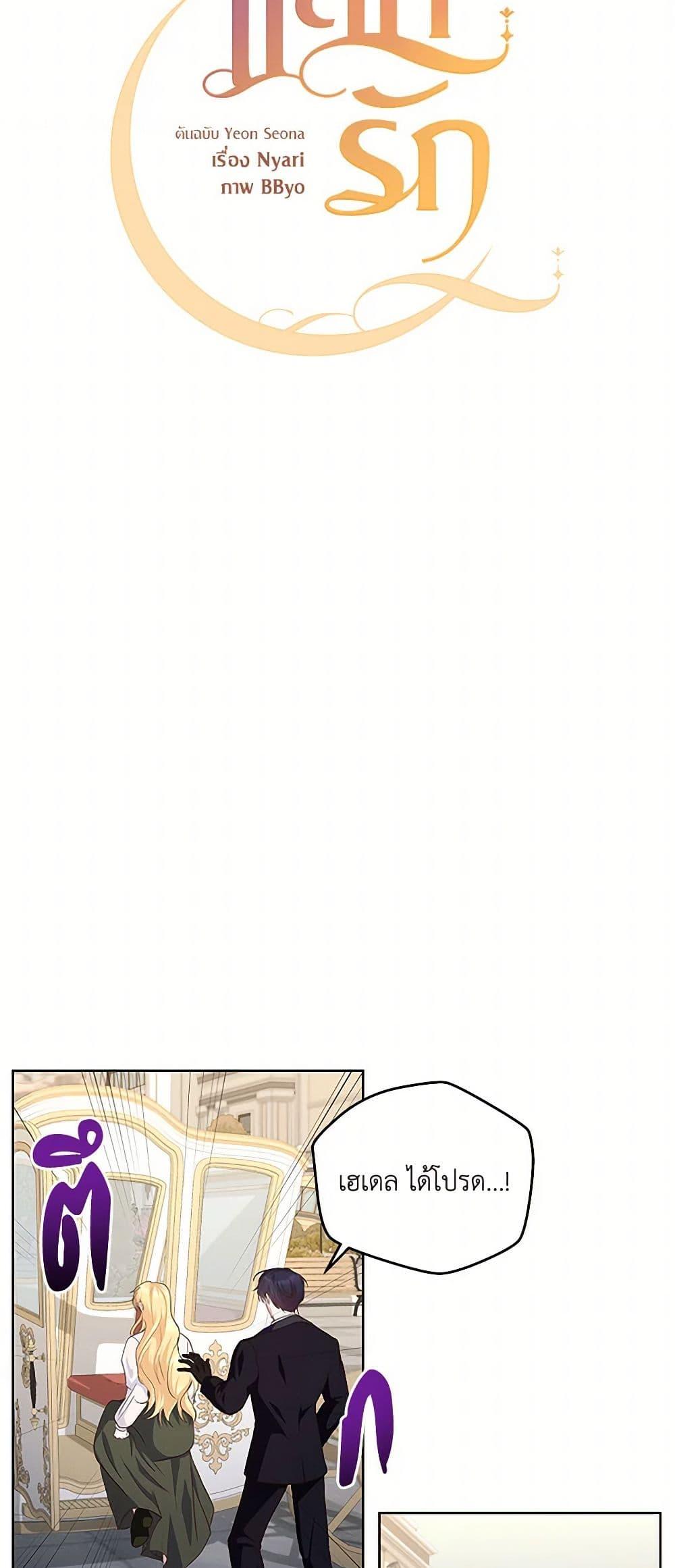 Manga-lc-com อ่านมังงะ อ่านการ์ตูน ออนไลน์ ฟรี Once Married ตอนที่ 1 2 3 4 5 6 7 8 9 10 11 12 13 14 ฟรี ไม่มีโฆษณา Manga-lc - อ่าน มังงะ อ่าน การ์ตูน ออนไลน์ อ่านมังงะ ฟรี