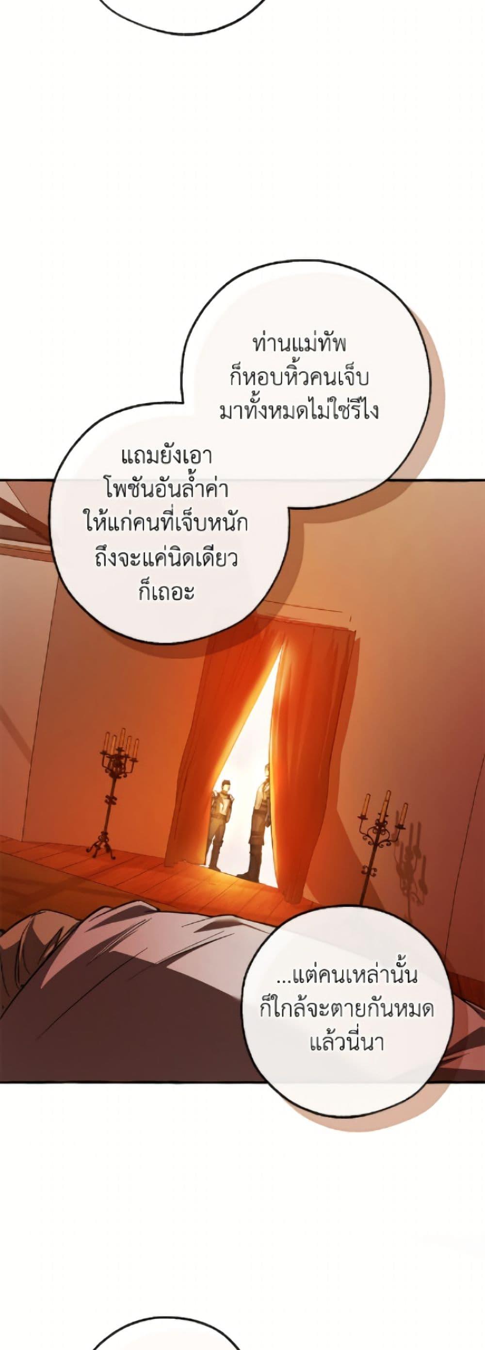 Manga-lc-com อ่านมังงะ อ่านการ์ตูน ออนไลน์ ฟรี Trash of the Count’s Family ตอนที่ 1 2 3 4 5 6 7 8 9 10 11 12 13 14 ฟรี ไม่มีโฆษณา Manga-lc - อ่าน มังงะ อ่าน การ์ตูน ออนไลน์ อ่านมังงะ ฟรี