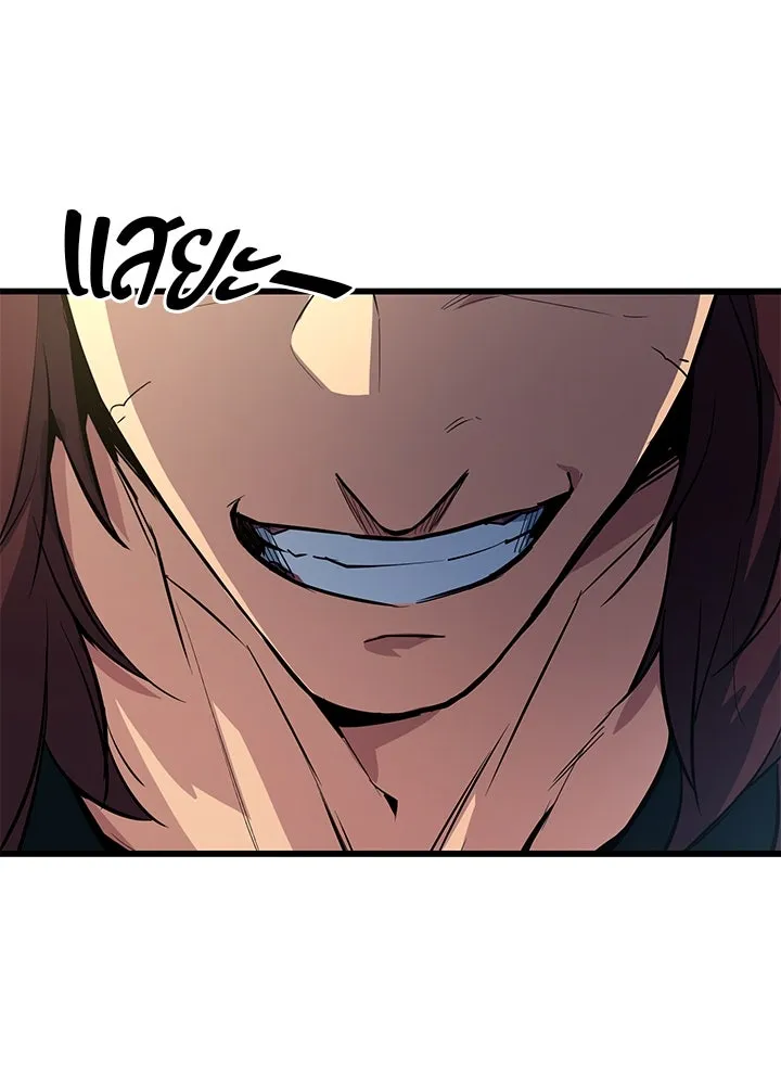 ราชาลานประลอง ตอนที่ 4 รูปที่ 25