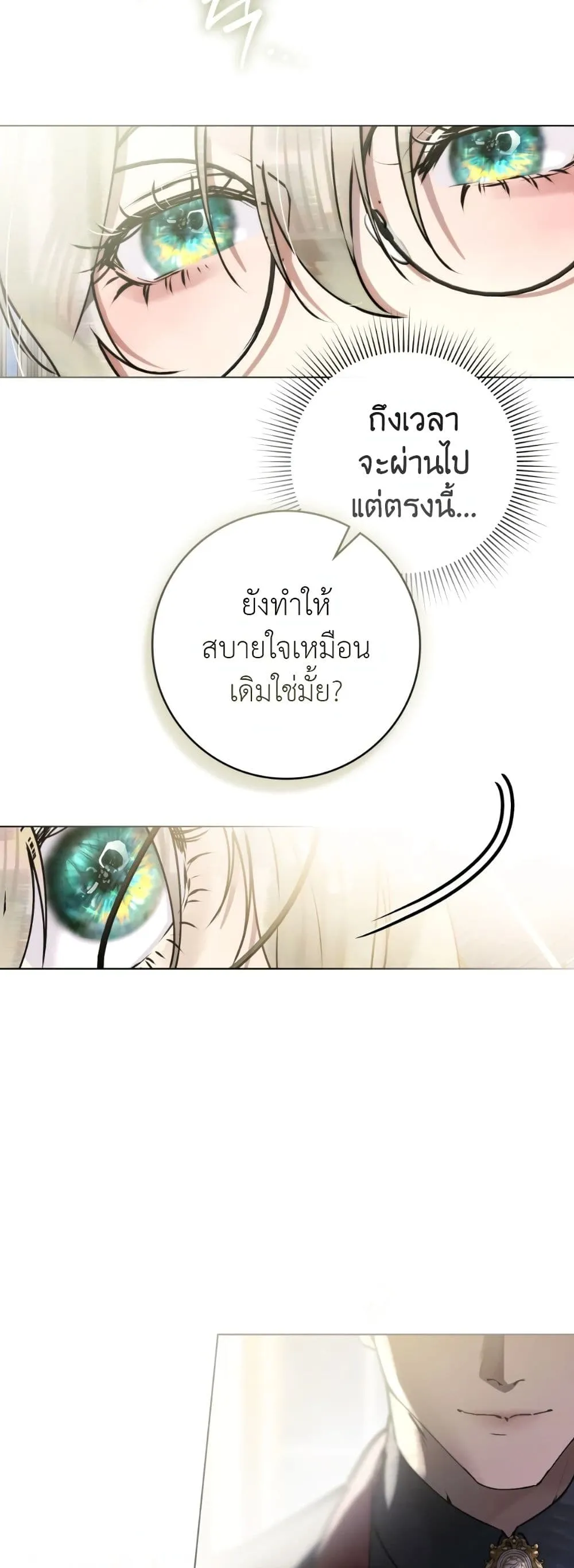 Manga-lc-com อ่านมังงะ อ่านการ์ตูน ออนไลน์ ฟรี A Wicked Husband ตอนที่ 1 2 3 4 5 6 7 8 9 10 11 12 13 14 ฟรี ไม่มีโฆษณา Manga-lc - อ่าน มังงะ อ่าน การ์ตูน ออนไลน์ อ่านมังงะ ฟรี