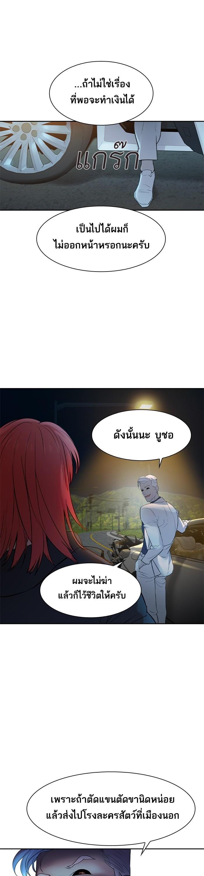 Manga-lc-com อ่านมังงะ อ่านการ์ตูน ออนไลน์ ฟรี The World Is Money and Power กลโกงโลกพนัน ตอนที่ 1 2 3 4 5 6 7 8 9 10 11 12 13 14 ฟรี ไม่มีโฆษณา Manga-lc - อ่าน มังงะ อ่าน การ์ตูน ออนไลน์ อ่านมังงะ ฟรี