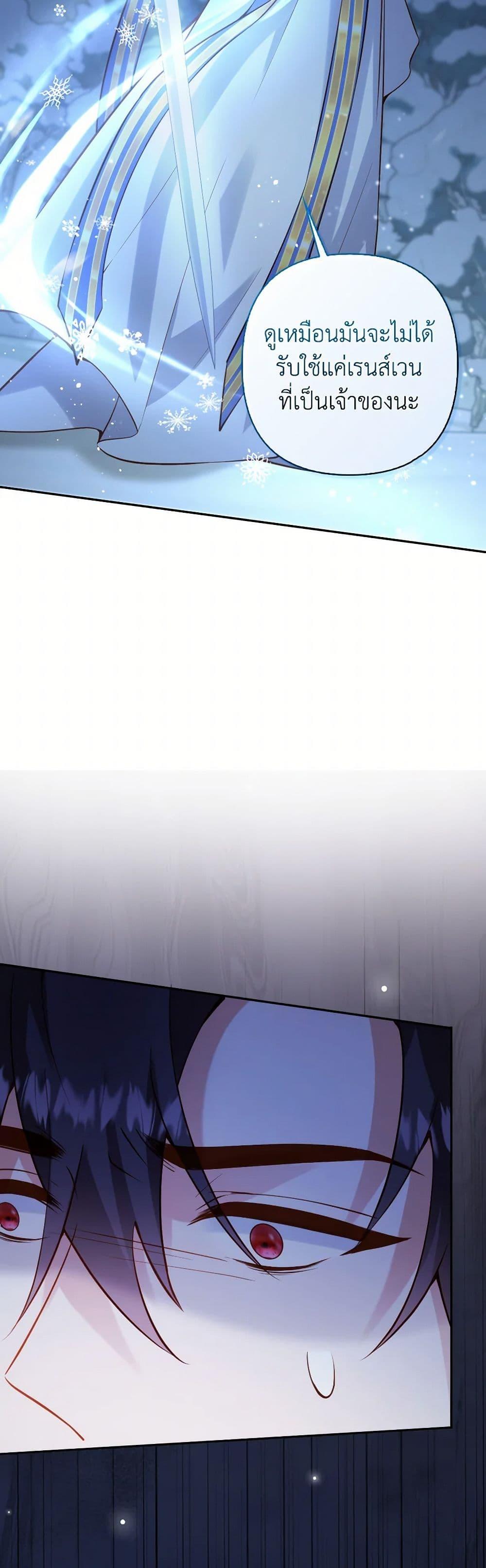 Manga-lc-com อ่านมังงะ อ่านการ์ตูน ออนไลน์ ฟรี Raising the Children of the Main Characters ตอนที่ 1 2 3 4 5 6 7 8 9 10 11 12 13 14 ฟรี ไม่มีโฆษณา Manga-lc - อ่าน มังงะ อ่าน การ์ตูน ออนไลน์ อ่านมังงะ ฟรี