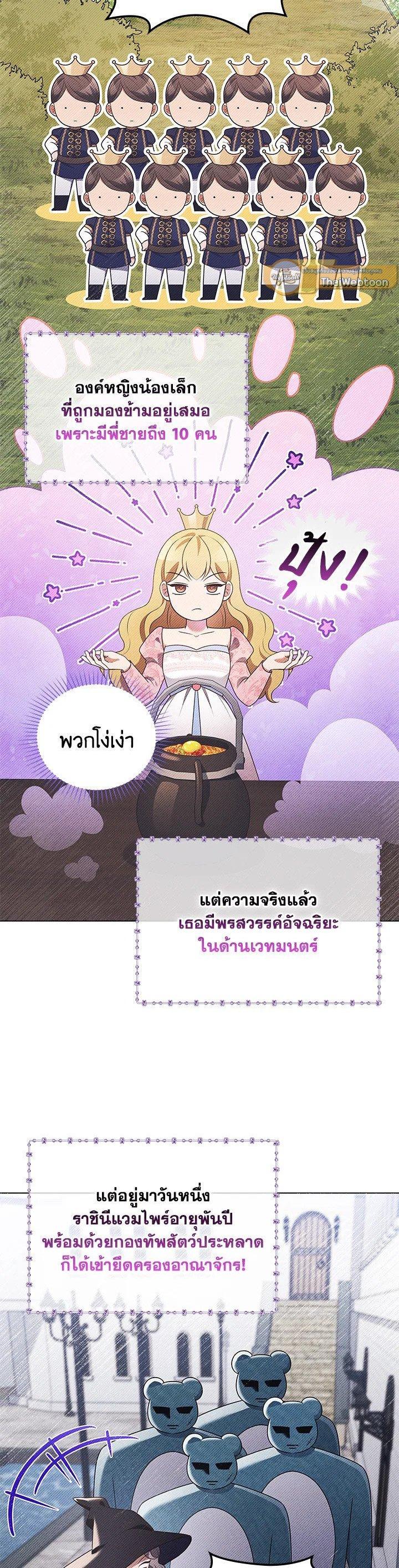 Manga-lc-com อ่านมังงะ อ่านการ์ตูน ออนไลน์ ฟรี In This Life, the Greatest Star in the Universe ตอนที่ 1 2 3 4 5 6 7 8 9 10 11 12 13 14 ฟรี ไม่มีโฆษณา Manga-lc - อ่าน มังงะ อ่าน การ์ตูน ออนไลน์ อ่านมังงะ ฟรี