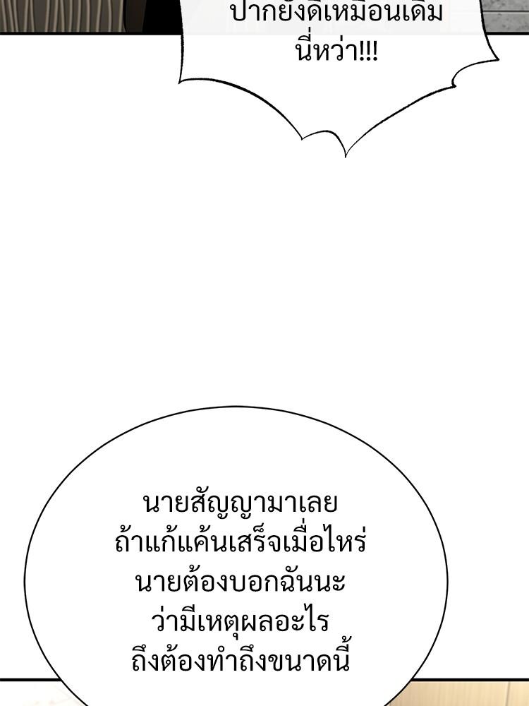 Doujin-Lc- อ่าน โดจิน มังฮวา เกาหลี ญี่ปุ่น จีน แปลไทย Devil Returns To School Days ตอนที่ 1 2 3 4 5 6 7 8 9 10 11 12 13 14 ฟรี ไม่มีโฆษณา อ่าน โดจิน Manhwa เกาหลี ญี่ปุ่น จีน เรามีครบ คัดมาให้เน้นๆ โดจิน 18+ รับประกันความฟินโดย  Doujin Lc