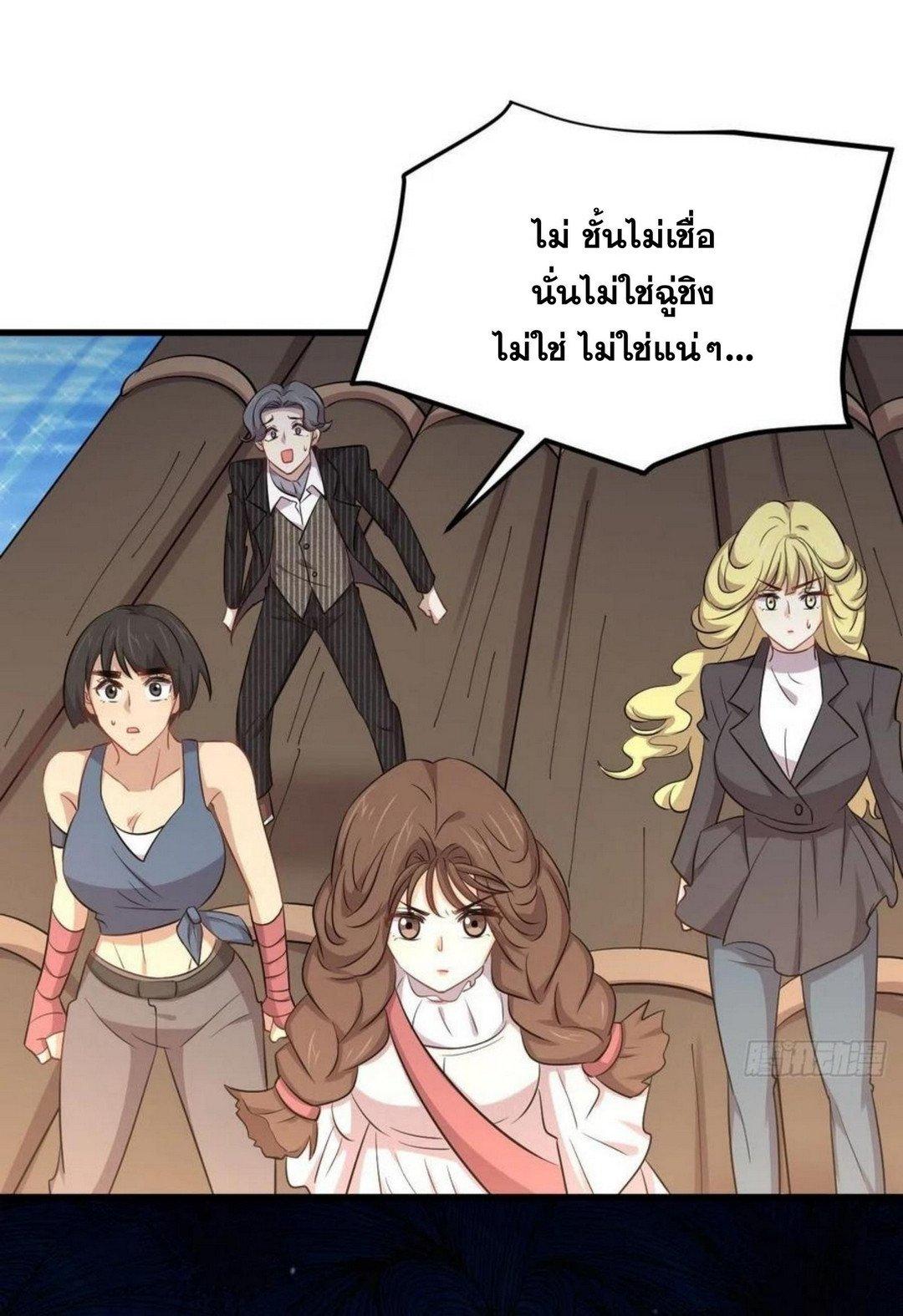 Manga-lc-com อ่านมังงะ อ่านการ์ตูน ออนไลน์ ฟรี Immortal Swordsman in the Reverse World ตอนที่ 1 2 3 4 5 6 7 8 9 10 11 12 13 14 ฟรี ไม่มีโฆษณา Manga-lc - อ่าน มังงะ อ่าน การ์ตูน ออนไลน์ อ่านมังงะ ฟรี