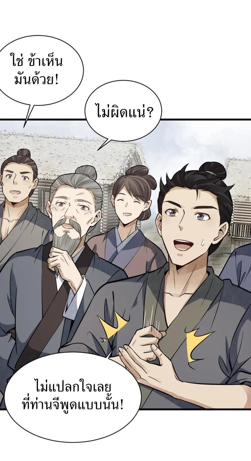 Manga-lc-com อ่านมังงะ อ่านการ์ตูน ออนไลน์ ฟรี Lan Ke Qi Yuan ตอนที่ 1 2 3 4 5 6 7 8 9 10 11 12 13 14 ฟรี ไม่มีโฆษณา Manga-lc - อ่าน มังงะ อ่าน การ์ตูน ออนไลน์ อ่านมังงะ ฟรี