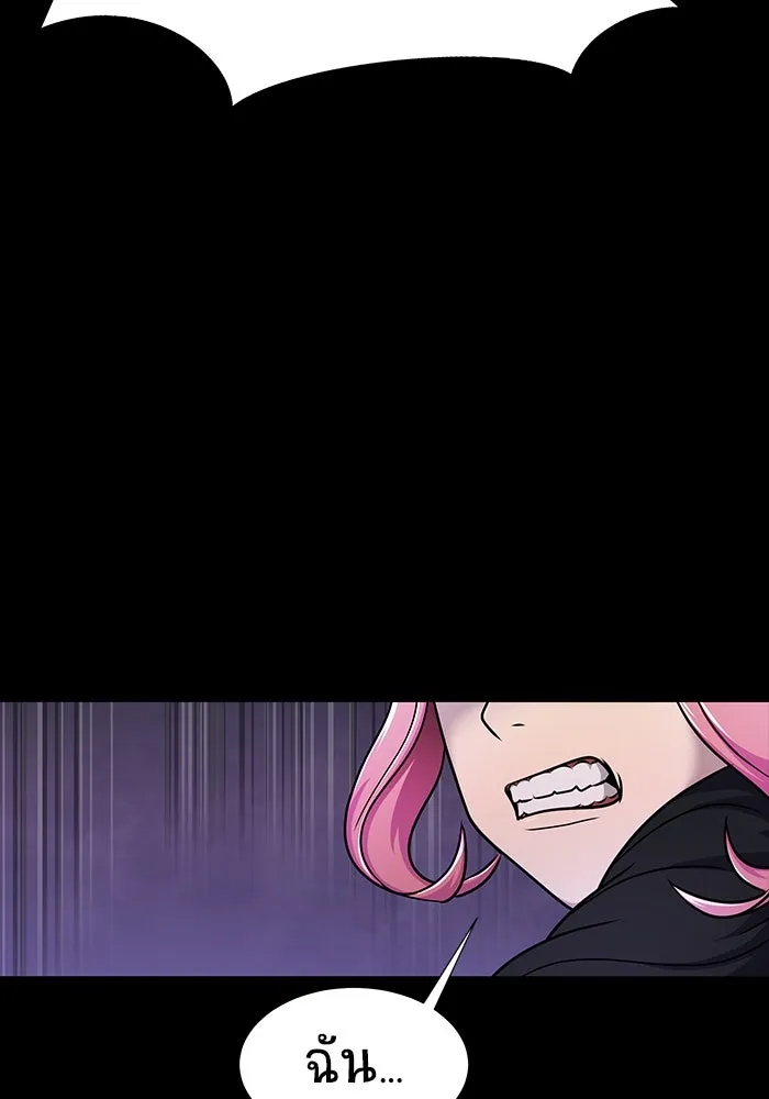 เพลเยอร์นักกินเหล็ก ตอนที่ 17 รูปที่ 37