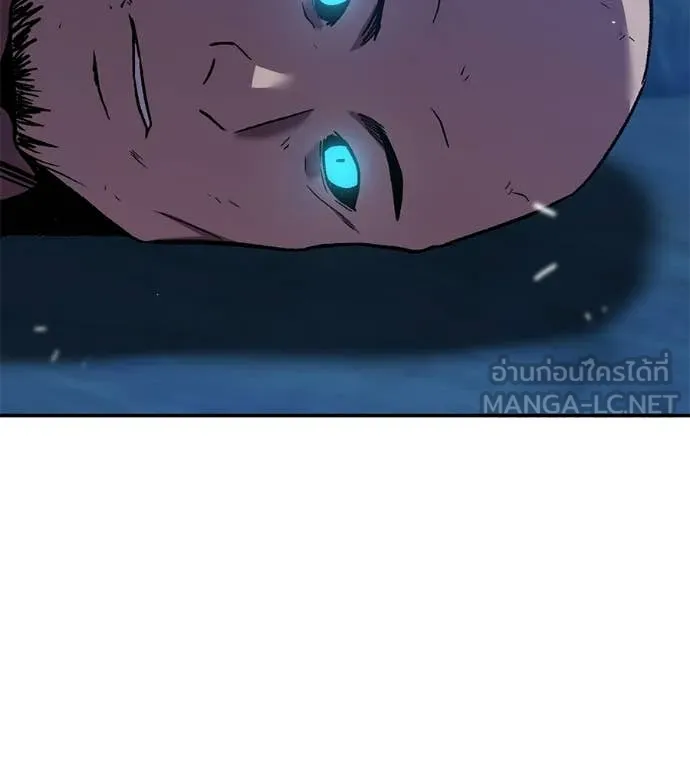 เรียกฉันว่าพระเจ้า ตอนที่ 81 รูปที่ 152