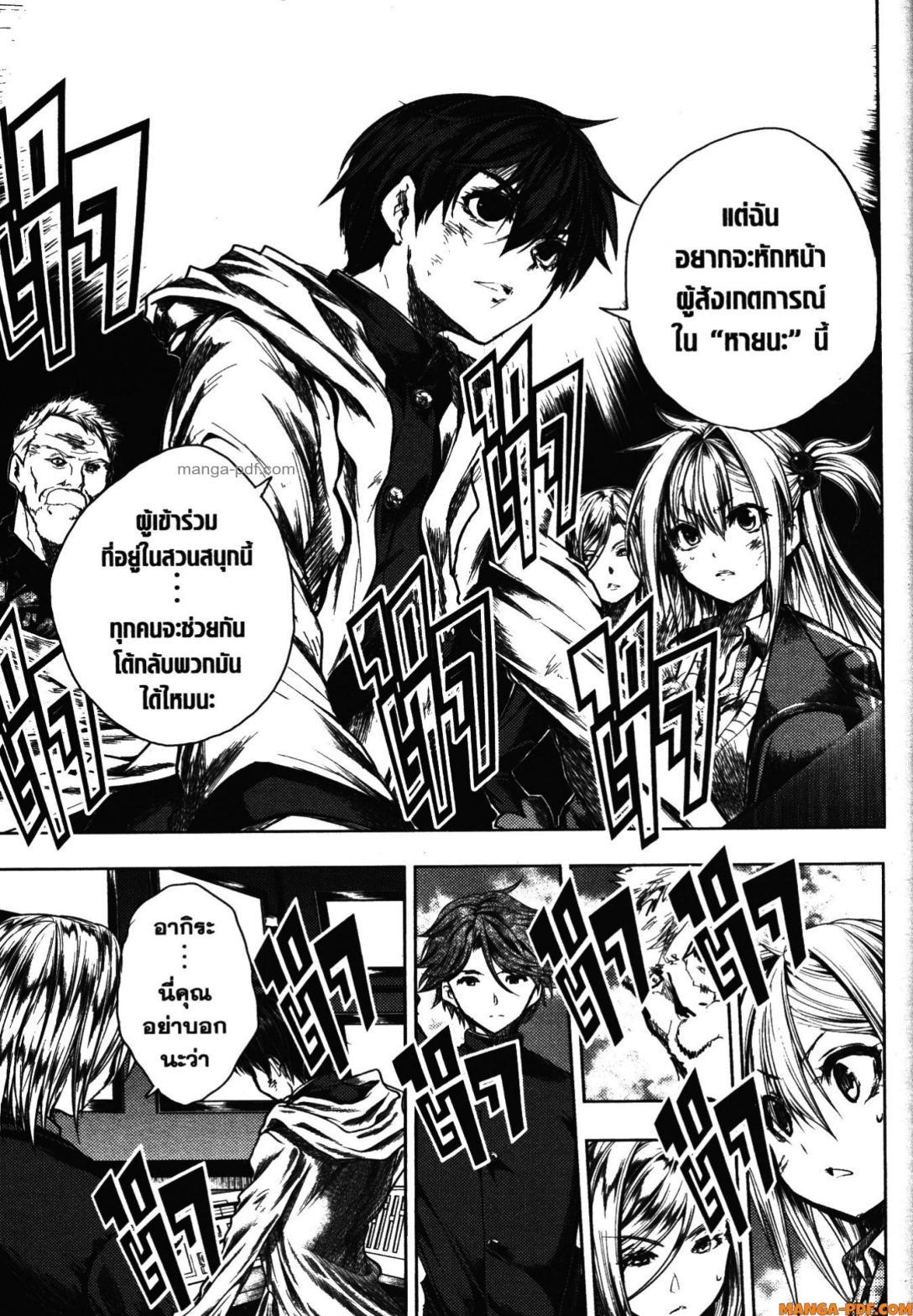 Manga-lc-com อ่านมังงะ อ่านการ์ตูน ออนไลน์ ฟรี Battle in 5 Seconds After Meeting ตอนที่ 1 2 3 4 5 6 7 8 9 10 11 12 13 14 ฟรี ไม่มีโฆษณา Manga-lc - อ่าน มังงะ อ่าน การ์ตูน ออนไลน์ อ่านมังงะ ฟรี