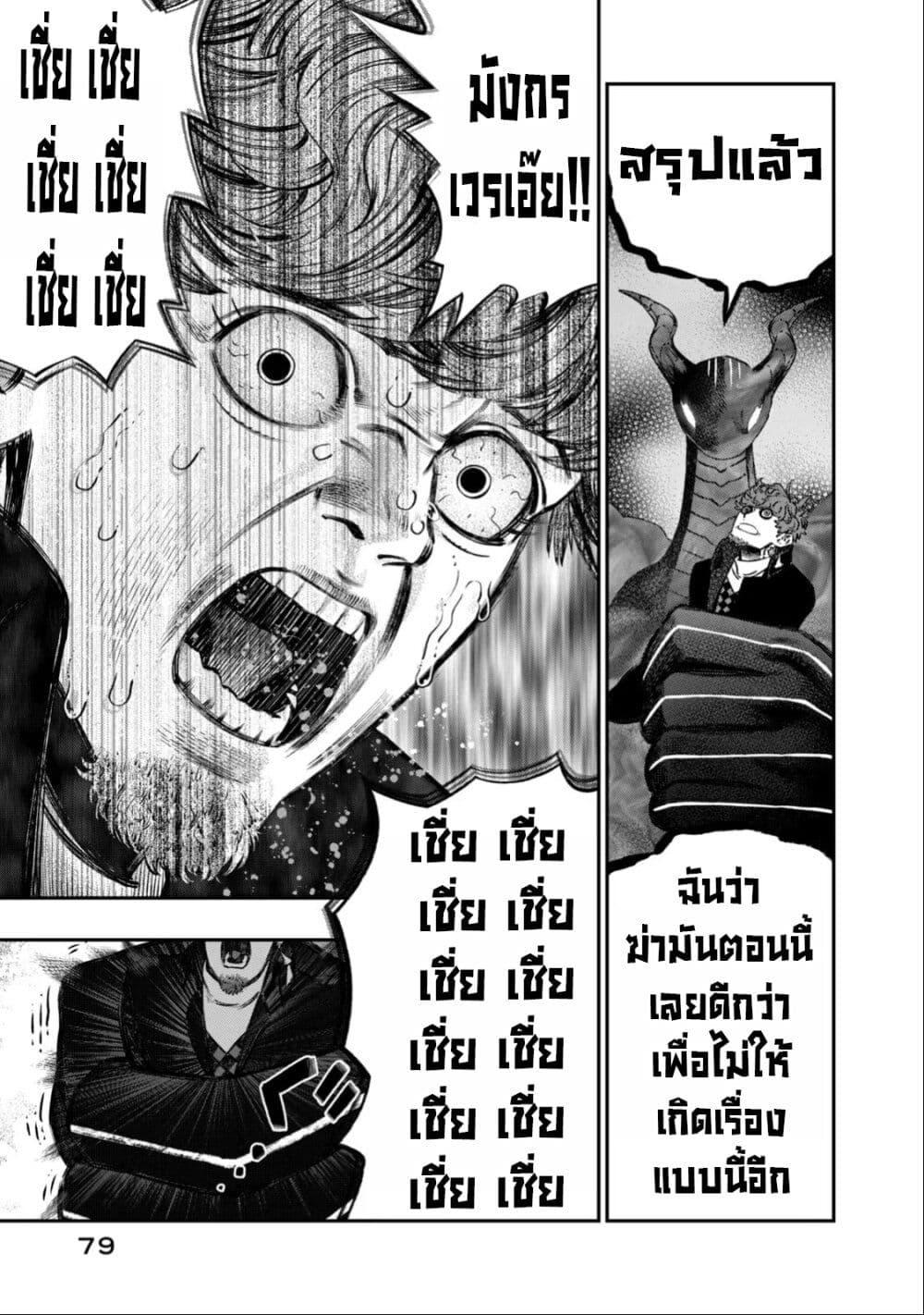 Manga-lc-com อ่านมังงะ อ่านการ์ตูน ออนไลน์ ฟรี Koudo ni Hattatsu Shita Igaku wa Mahou to Kubetsu ga Tsukanai ตอนที่ 1 2 3 4 5 6 7 8 9 10 11 12 13 14 ฟรี ไม่มีโฆษณา Manga-lc - อ่าน มังงะ อ่าน การ์ตูน ออนไลน์ อ่านมังงะ ฟรี
