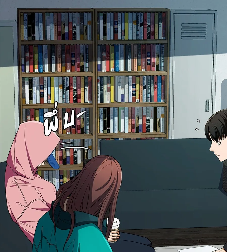 คอลเซ็นเตอร์เปลี่ยนชีวิต ตอนที่ 20 การตายของนักแสดงไร้ชื่อ รูปที่ 134