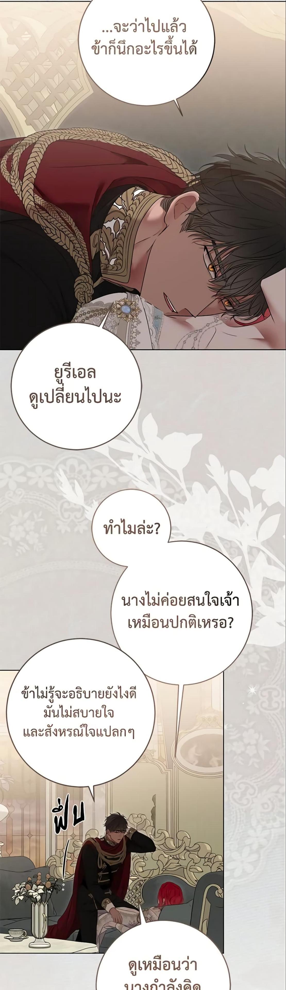 Manga-lc-com อ่านมังงะ อ่านการ์ตูน ออนไลน์ ฟรี I Fell into a Reverse Harem Game! ตอนที่ 1 2 3 4 5 6 7 8 9 10 11 12 13 14 ฟรี ไม่มีโฆษณา Manga-lc - อ่าน มังงะ อ่าน การ์ตูน ออนไลน์ อ่านมังงะ ฟรี