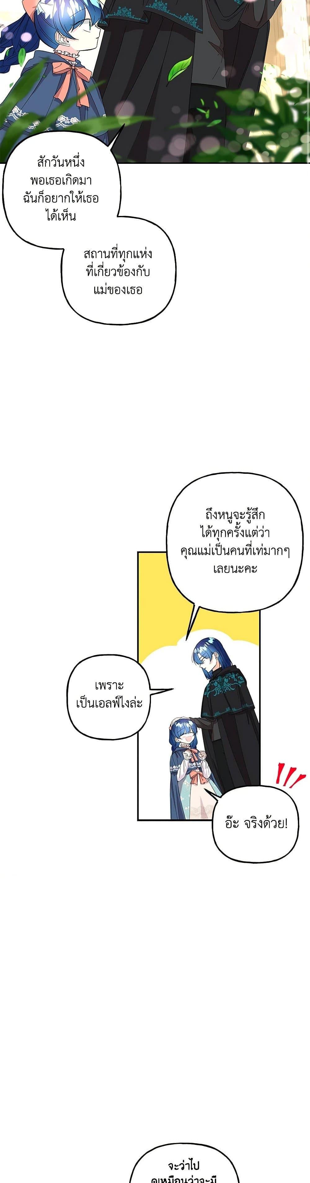 Manga-lc-com อ่านมังงะ อ่านการ์ตูน ออนไลน์ ฟรี Daughter of the Archmage ตอนที่ 1 2 3 4 5 6 7 8 9 10 11 12 13 14 ฟรี ไม่มีโฆษณา Manga-lc - อ่าน มังงะ อ่าน การ์ตูน ออนไลน์ อ่านมังงะ ฟรี
