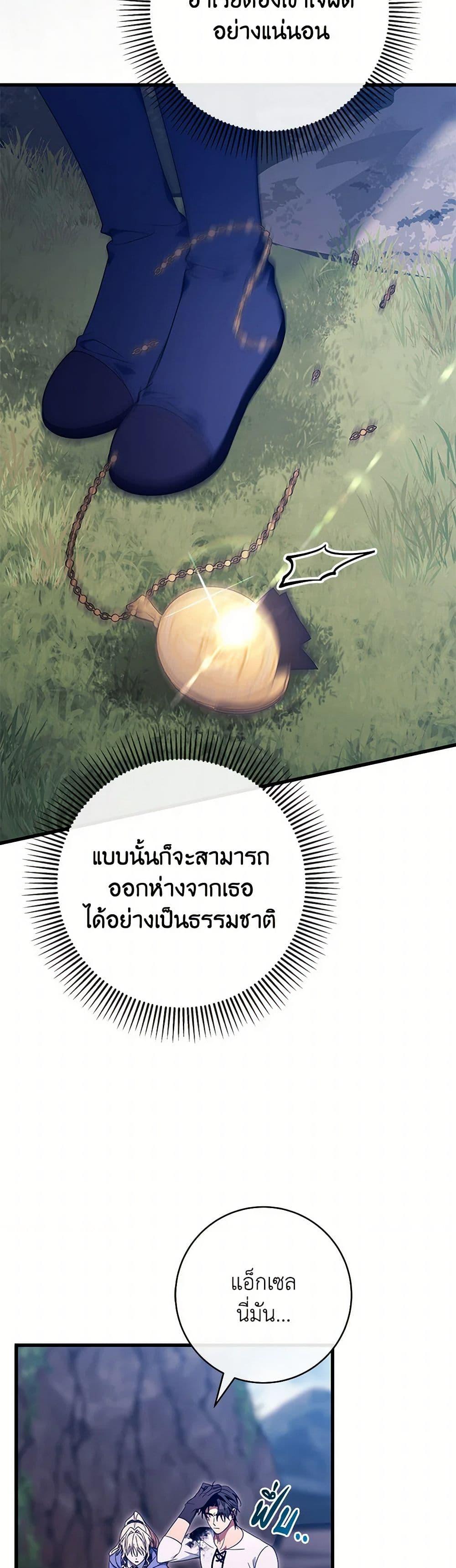 Manga-lc-com อ่านมังงะ อ่านการ์ตูน ออนไลน์ ฟรี The Hero’s Savior ตอนที่ 1 2 3 4 5 6 7 8 9 10 11 12 13 14 ฟรี ไม่มีโฆษณา Manga-lc - อ่าน มังงะ อ่าน การ์ตูน ออนไลน์ อ่านมังงะ ฟรี