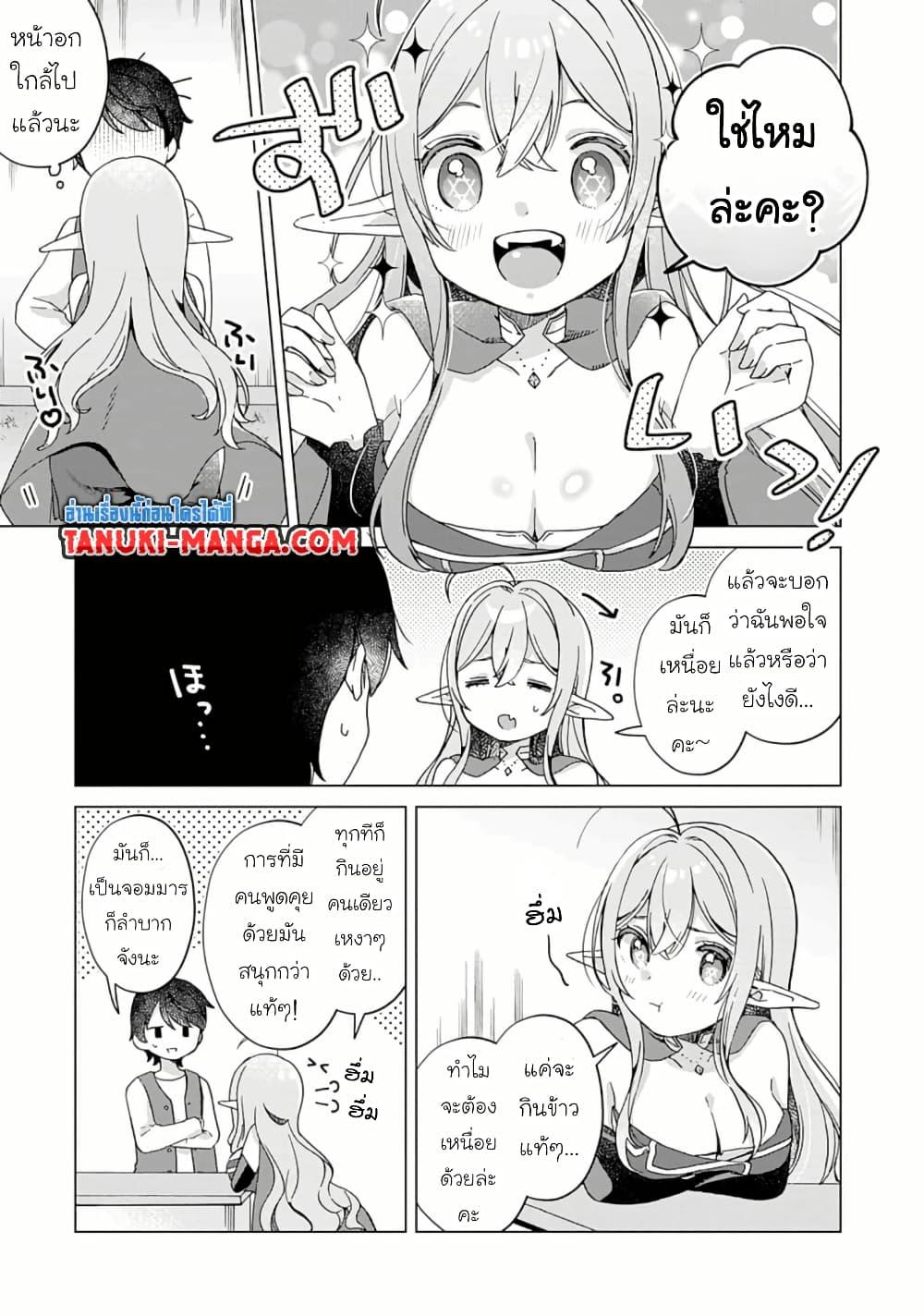 Manga-lc-com อ่านมังงะ อ่านการ์ตูน ออนไลน์ ฟรี Hara Peko Mao to Horyo Yusha! Mao ga Ore no Heya ni Meshi wo Gui ni Kuru Ndaga ตอนที่ 1 2 3 4 5 6 7 8 9 10 11 12 13 14 ฟรี ไม่มีโฆษณา Manga-lc - อ่าน มังงะ อ่าน การ์ตูน ออนไลน์ อ่านมังงะ ฟรี