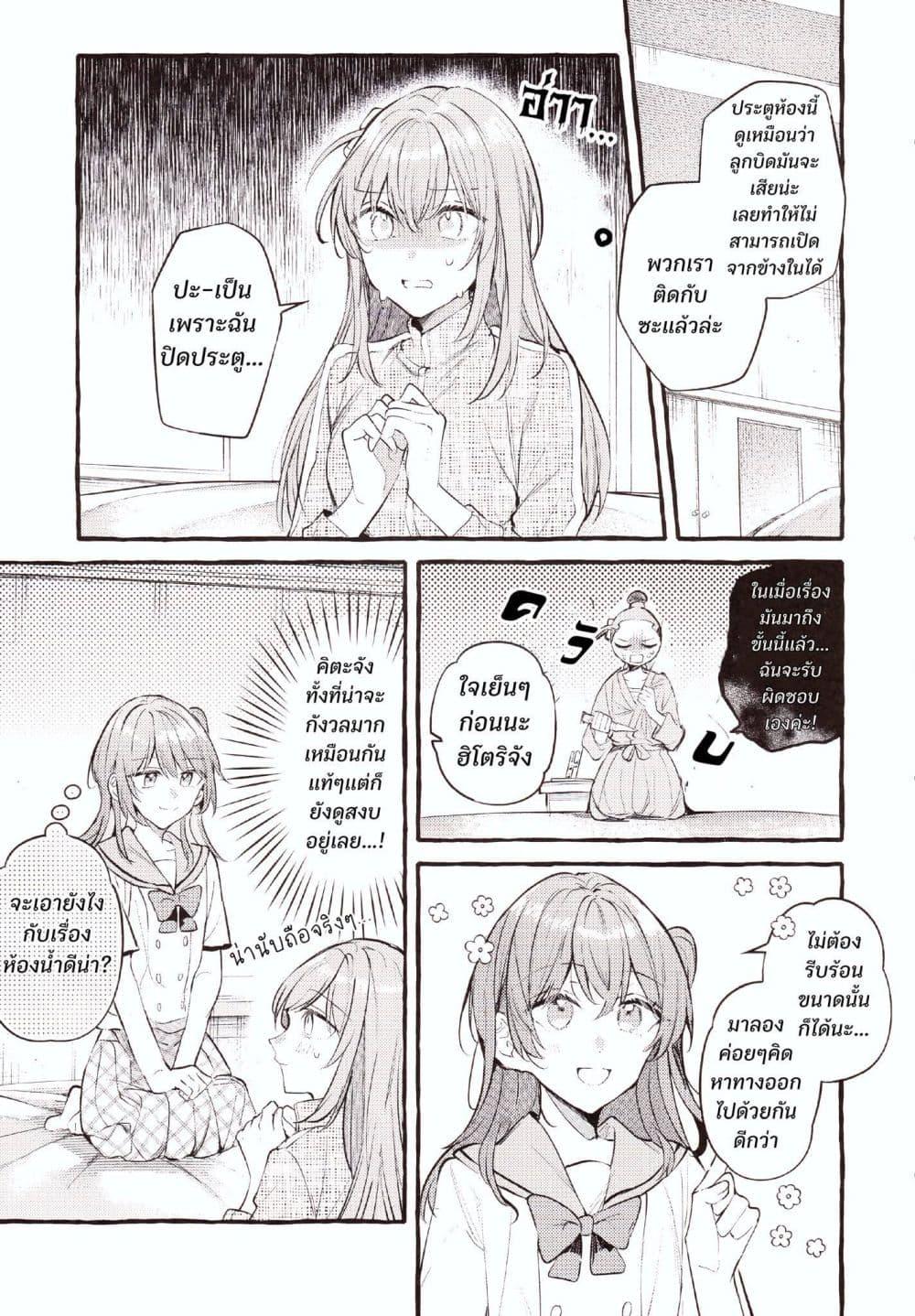 Manga-lc-com อ่านมังงะ อ่านการ์ตูน ออนไลน์ ฟรี Room You Can’t Leave Without Doing That ตอนที่ 1 2 3 4 5 6 7 8 9 10 11 12 13 14 ฟรี ไม่มีโฆษณา Manga-lc - อ่าน มังงะ อ่าน การ์ตูน ออนไลน์ อ่านมังงะ ฟรี