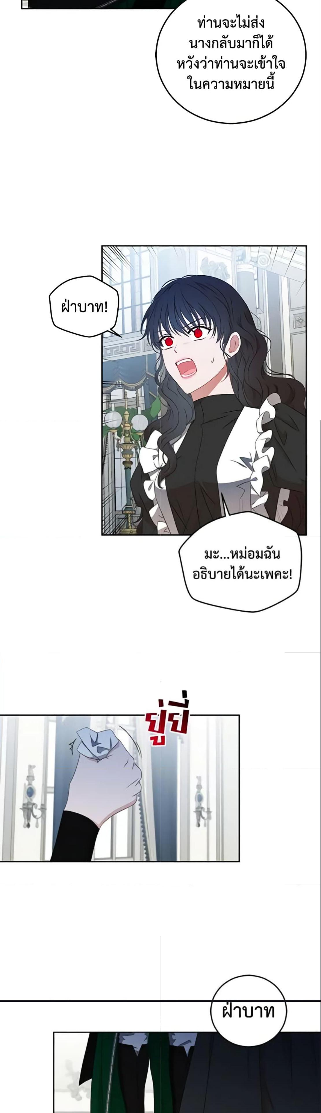 Manga-lc-com อ่านมังงะ อ่านการ์ตูน ออนไลน์ ฟรี I Fell into a Reverse Harem Game! ตอนที่ 1 2 3 4 5 6 7 8 9 10 11 12 13 14 ฟรี ไม่มีโฆษณา Manga-lc - อ่าน มังงะ อ่าน การ์ตูน ออนไลน์ อ่านมังงะ ฟรี