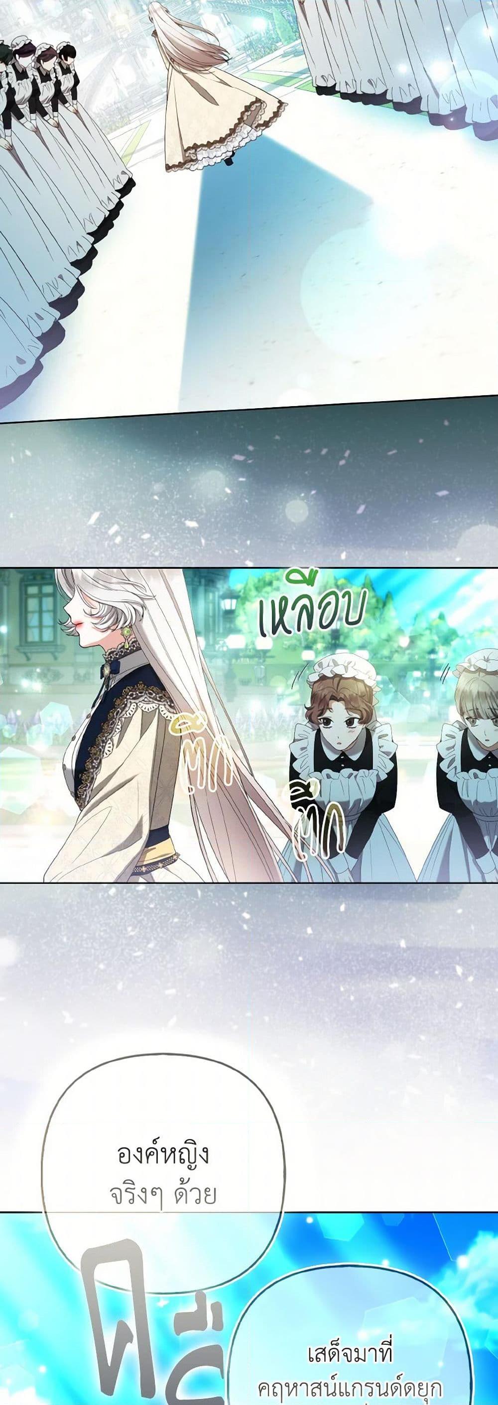 Manga-lc-com อ่านมังงะ อ่านการ์ตูน ออนไลน์ ฟรี The Grand Duke’s Fox Princess ตอนที่ 1 2 3 4 5 6 7 8 9 10 11 12 13 14 ฟรี ไม่มีโฆษณา Manga-lc - อ่าน มังงะ อ่าน การ์ตูน ออนไลน์ อ่านมังงะ ฟรี