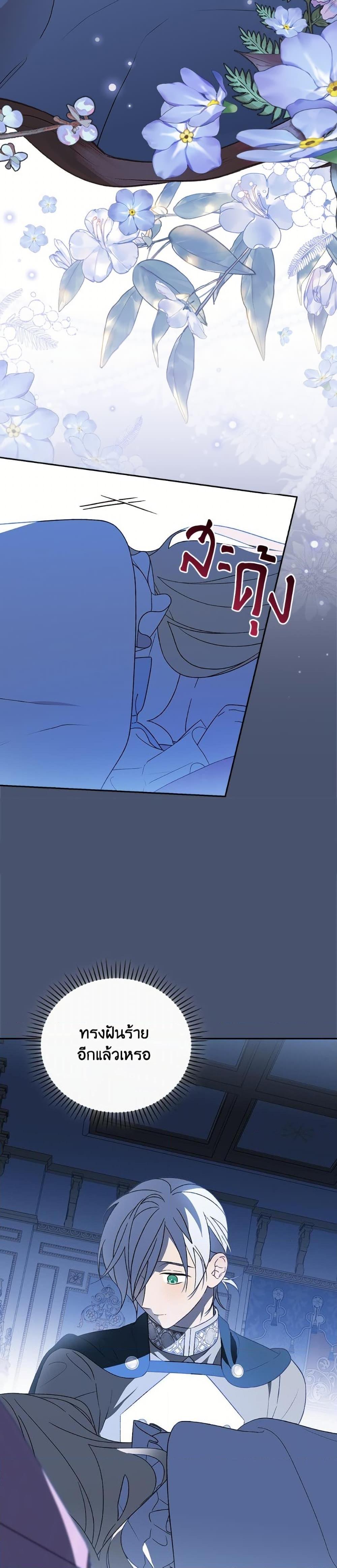 Manga-lc-com อ่านมังงะ อ่านการ์ตูน ออนไลน์ ฟรี I Was Just Having Fun With the Time Limit ตอนที่ 1 2 3 4 5 6 7 8 9 10 11 12 13 14 ฟรี ไม่มีโฆษณา Manga-lc - อ่าน มังงะ อ่าน การ์ตูน ออนไลน์ อ่านมังงะ ฟรี