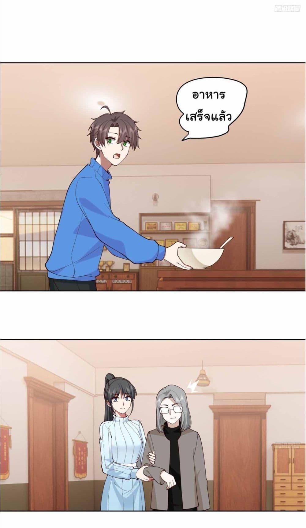 Manga-lc-com อ่านมังงะ อ่านการ์ตูน ออนไลน์ ฟรี I Really Don’t Want to be Reborn ตอนที่ 1 2 3 4 5 6 7 8 9 10 11 12 13 14 ฟรี ไม่มีโฆษณา Manga-lc - อ่าน มังงะ อ่าน การ์ตูน ออนไลน์ อ่านมังงะ ฟรี