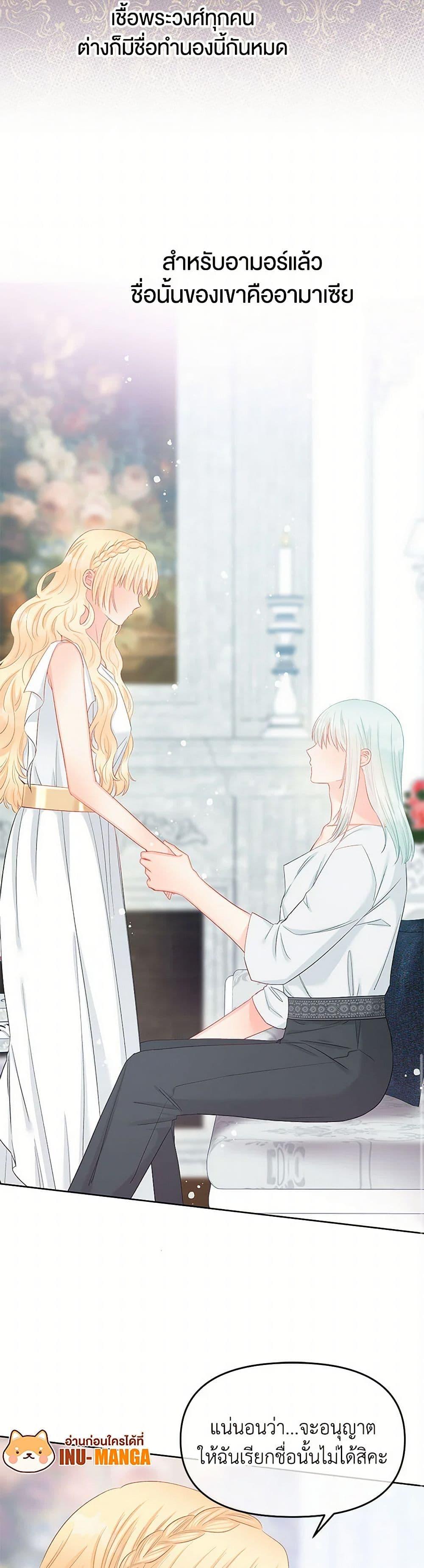 Manga-lc-com อ่านมังงะ อ่านการ์ตูน ออนไลน์ ฟรี Don’t Concern Yourself With That Book ตอนที่ 1 2 3 4 5 6 7 8 9 10 11 12 13 14 ฟรี ไม่มีโฆษณา Manga-lc - อ่าน มังงะ อ่าน การ์ตูน ออนไลน์ อ่านมังงะ ฟรี