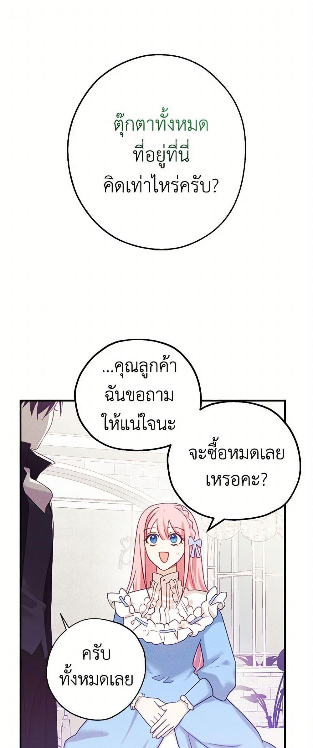 Manga-lc-com อ่านมังงะ อ่านการ์ตูน ออนไลน์ ฟรี The Princess’s Doll Shop ตอนที่ 1 2 3 4 5 6 7 8 9 10 11 12 13 14 ฟรี ไม่มีโฆษณา Manga-lc - อ่าน มังงะ อ่าน การ์ตูน ออนไลน์ อ่านมังงะ ฟรี