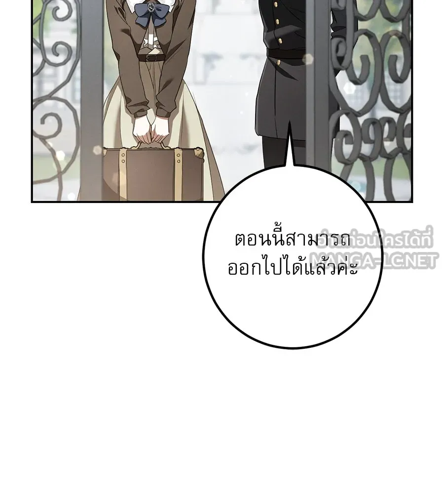 เรือนจำรัก ตอนที่ 37 รูปที่ 48