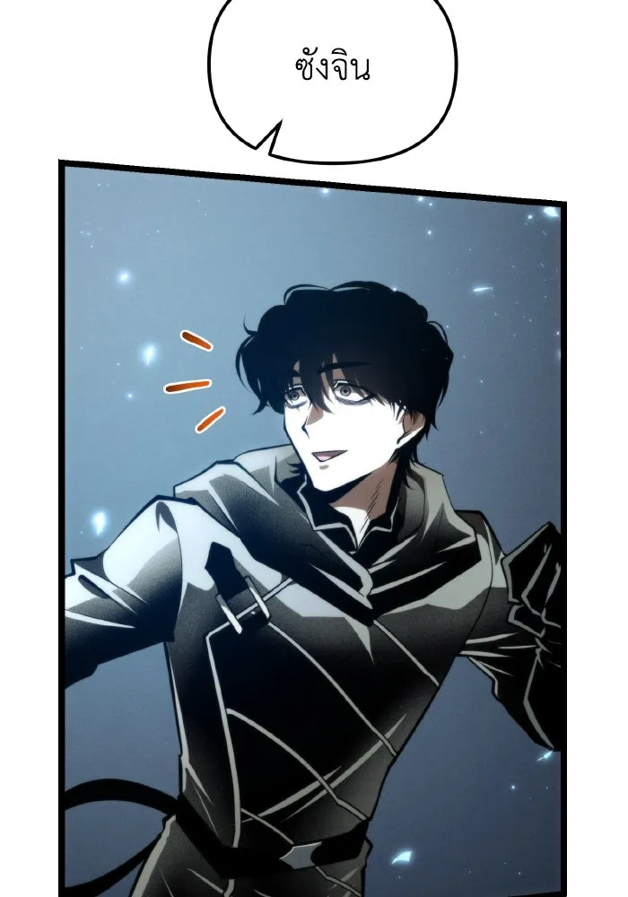 การแข่งขันของผู้เกิดใหม่ ตอนที่ 89 รูปที่ 133