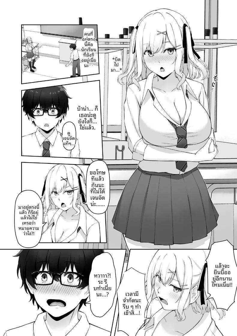 Doujin-Lc- อ่าน โดจิน มังฮวา เกาหลี ญี่ปุ่น จีน แปลไทย ถ้ายังซิงห้ามจบนะ (AFRO2200) ตอนที่ 1 2 3 4 5 6 7 8 9 10 11 12 13 14 ฟรี ไม่มีโฆษณา อ่าน โดจิน Manhwa เกาหลี ญี่ปุ่น จีน เรามีครบ คัดมาให้เน้นๆ โดจิน 18+ รับประกันความฟินโดย  Doujin Lc