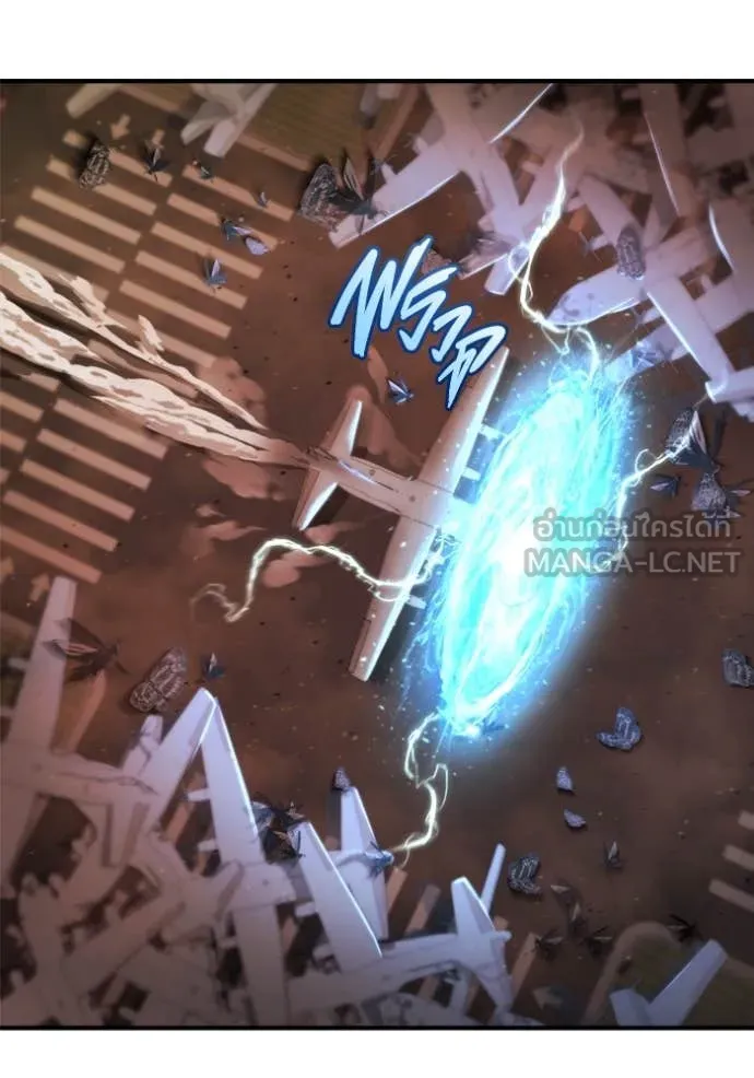 โกดังลับหลังโลกแตก ตอนที่ 41 รูปที่ 141