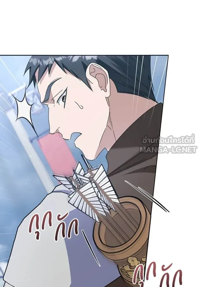 ชีวิตใหม่ในตระกูล ตอนที่ 70 รูปที่ 48