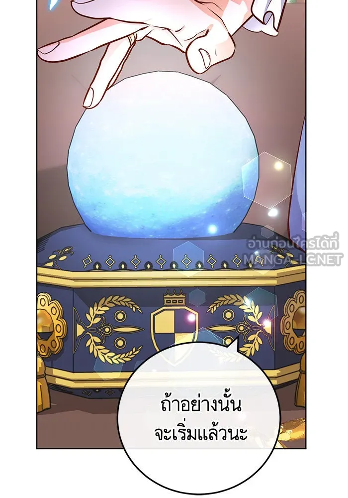 บุตรีดยุกขอไม่แต่งงานbrกับหนุ่มในฝัน ตอนที่ 79 รูปที่ 99