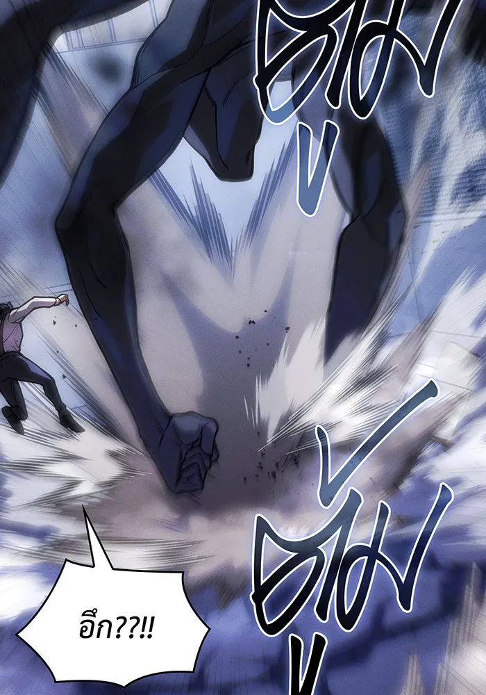 เกิดใหม่พร้อมพลังแห่งราชัน ตอนที่ 107 รูปที่ 11