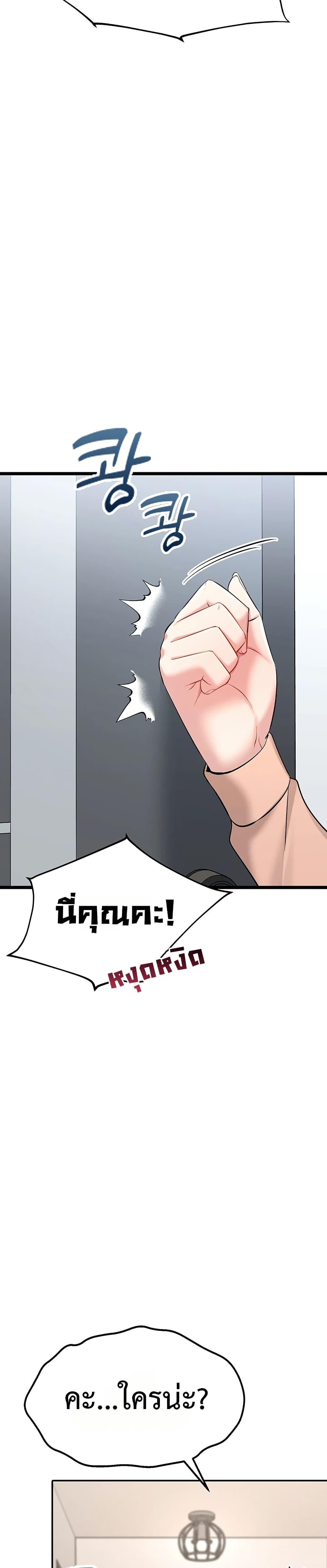 Doujin-Lc- อ่าน โดจิน มังฮวา เกาหลี ญี่ปุ่น จีน แปลไทย Ogokri Boot ตอนที่ 1 2 3 4 5 6 7 8 9 10 11 12 13 14 ฟรี ไม่มีโฆษณา อ่าน โดจิน Manhwa เกาหลี ญี่ปุ่น จีน เรามีครบ คัดมาให้เน้นๆ โดจิน 18+ รับประกันความฟินโดย  Doujin Lc