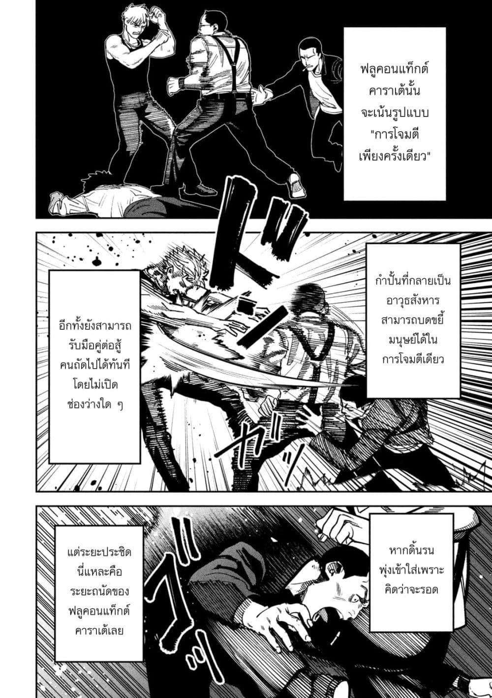 Manga-lc-com อ่านมังงะ อ่านการ์ตูน ออนไลน์ ฟรี Koroshi to Uso no Marriage ตอนที่ 1 2 3 4 5 6 7 8 9 10 11 12 13 14 ฟรี ไม่มีโฆษณา Manga-lc - อ่าน มังงะ อ่าน การ์ตูน ออนไลน์ อ่านมังงะ ฟรี