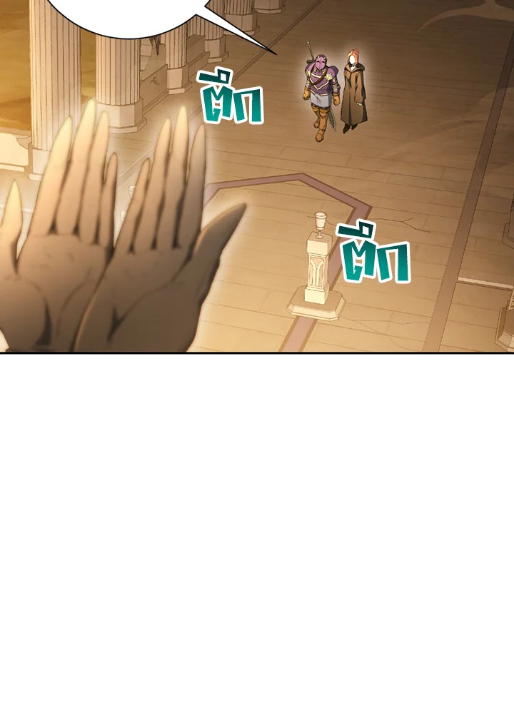 พลทหารโครงกระดูกผู้ม ตอนที่ 113 รูปที่ 81