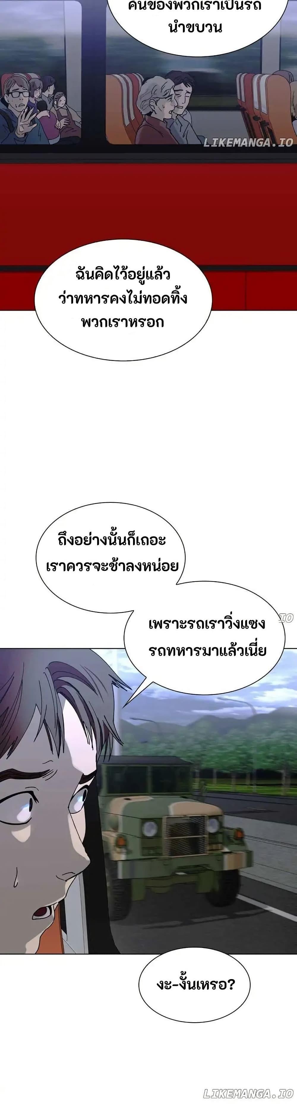 Manga-lc-com อ่านมังงะ อ่านการ์ตูน ออนไลน์ ฟรี The End of the World is Just a Game to Me ตอนที่ 1 2 3 4 5 6 7 8 9 10 11 12 13 14 ฟรี ไม่มีโฆษณา Manga-lc - อ่าน มังงะ อ่าน การ์ตูน ออนไลน์ อ่านมังงะ ฟรี