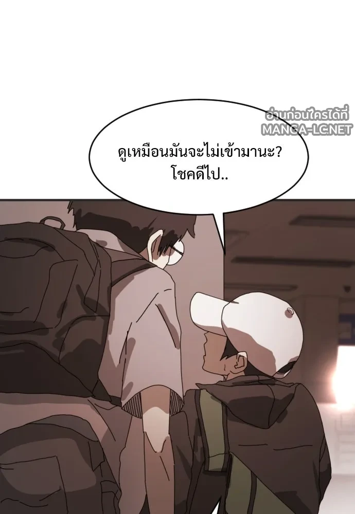 Manga-lc-com อ่านมังงะ อ่านการ์ตูน ออนไลน์ ฟรี วันดีคืนดี โซลก็ ตอนที่ 1 2 3 4 5 6 7 8 9 10 11 12 13 14 ฟรี ไม่มีโฆษณา Manga-lc - อ่าน มังงะ อ่าน การ์ตูน ออนไลน์ อ่านมังงะ ฟรี