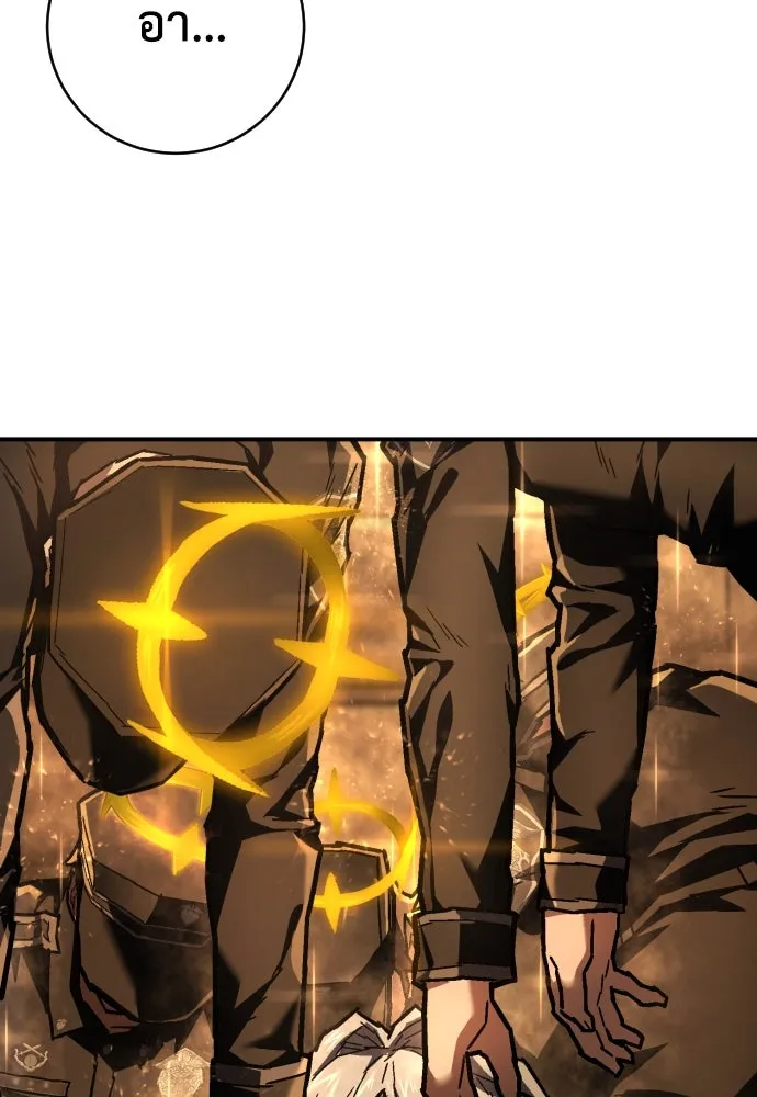 เพชฌฆาตลงทัณฑ์ ตอนที่ 11 รูปที่ 28