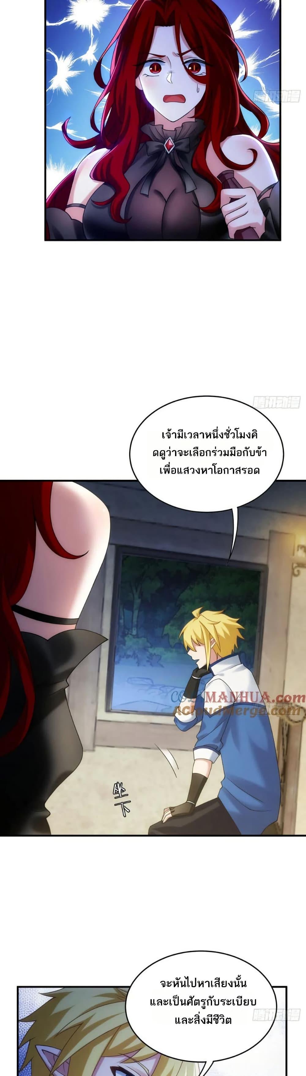 Manga-lc-com อ่านมังงะ อ่านการ์ตูน ออนไลน์ ฟรี The Beta Server For A Thousand Years ตอนที่ 1 2 3 4 5 6 7 8 9 10 11 12 13 14 ฟรี ไม่มีโฆษณา Manga-lc - อ่าน มังงะ อ่าน การ์ตูน ออนไลน์ อ่านมังงะ ฟรี