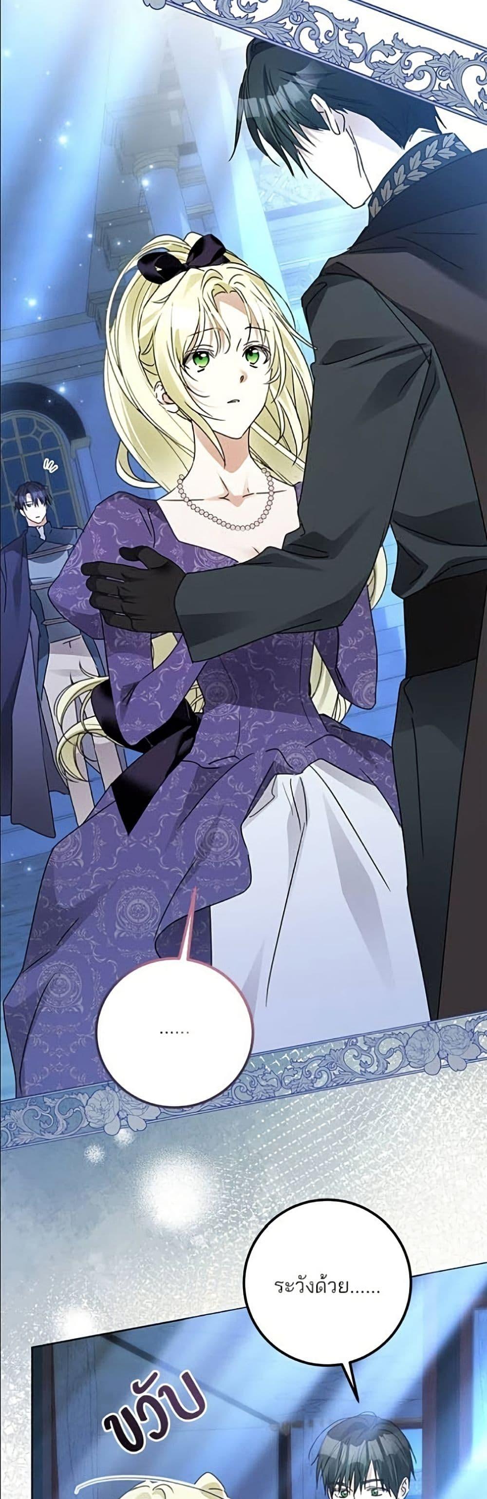 Manga-lc-com อ่านมังงะ อ่านการ์ตูน ออนไลน์ ฟรี Became the Duke’s Male Servant ตอนที่ 1 2 3 4 5 6 7 8 9 10 11 12 13 14 ฟรี ไม่มีโฆษณา Manga-lc - อ่าน มังงะ อ่าน การ์ตูน ออนไลน์ อ่านมังงะ ฟรี