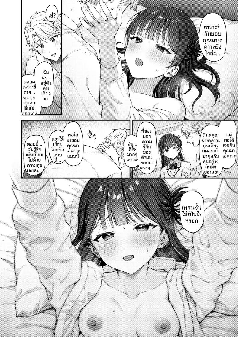 Doujin-Lc- อ่าน โดจิน มังฮวา เกาหลี ญี่ปุ่น จีน แปลไทย สายสัมพันธ์เชื่อมหัวใจ (nama) ตอนที่ 1 2 3 4 5 6 7 8 9 10 11 12 13 14 ฟรี ไม่มีโฆษณา อ่าน โดจิน Manhwa เกาหลี ญี่ปุ่น จีน เรามีครบ คัดมาให้เน้นๆ โดจิน 18+ รับประกันความฟินโดย  Doujin Lc