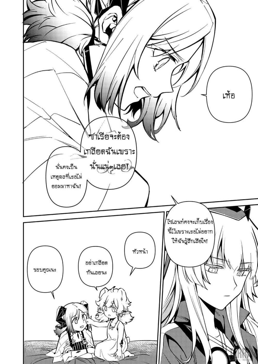 Manga-lc-com อ่านมังงะ อ่านการ์ตูน ออนไลน์ ฟรี Arknights Rhodes Island’s Records of Originium – Rhine Lab ตอนที่ 1 2 3 4 5 6 7 8 9 10 11 12 13 14 ฟรี ไม่มีโฆษณา Manga-lc - อ่าน มังงะ อ่าน การ์ตูน ออนไลน์ อ่านมังงะ ฟรี