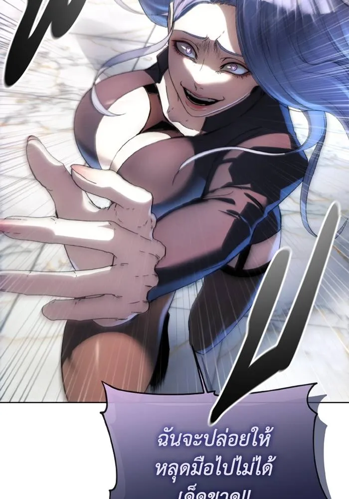 ศึกชิงบัลลังก์เทพเจ้ ตอนที่ 115 รูปที่ 98