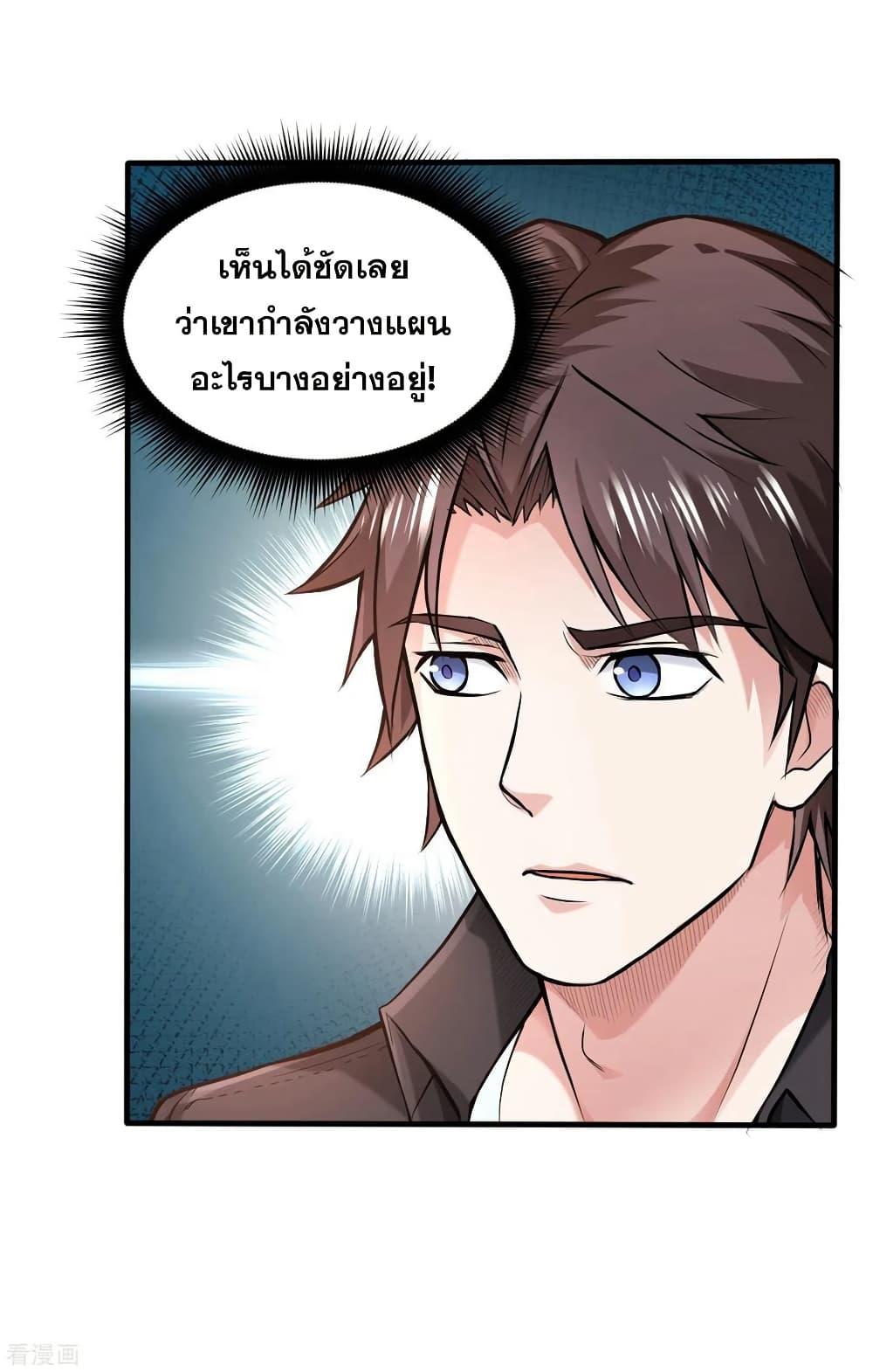 Manga-lc-com อ่านมังงะ อ่านการ์ตูน ออนไลน์ ฟรี Peerless Doctor in the City ตอนที่ 1 2 3 4 5 6 7 8 9 10 11 12 13 14 ฟรี ไม่มีโฆษณา Manga-lc - อ่าน มังงะ อ่าน การ์ตูน ออนไลน์ อ่านมังงะ ฟรี