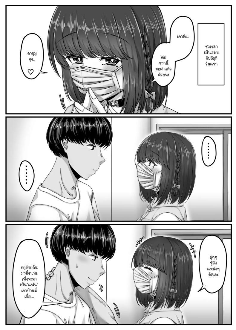 Doujin-Lc- อ่าน โดจิน มังฮวา เกาหลี ญี่ปุ่น จีน แปลไทย วันๆ กับฮาเร็มเพื่อนสมัยเด็ก [Sebire] ตอนที่ 1 2 3 4 5 6 7 8 9 10 11 12 13 14 ฟรี ไม่มีโฆษณา อ่าน โดจิน Manhwa เกาหลี ญี่ปุ่น จีน เรามีครบ คัดมาให้เน้นๆ โดจิน 18+ รับประกันความฟินโดย  Doujin Lc