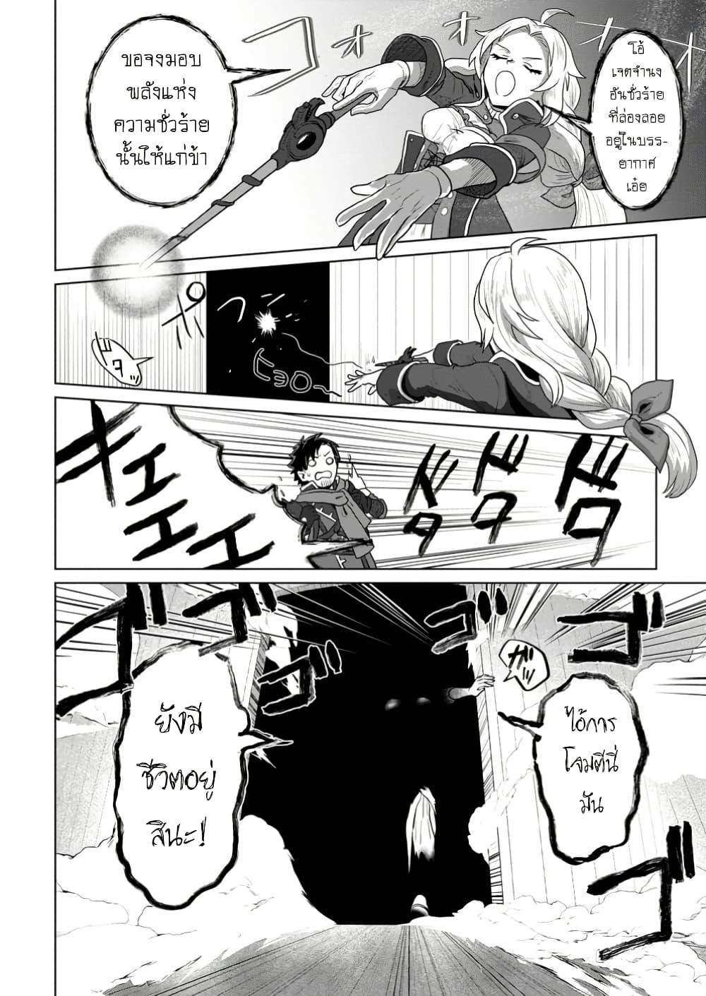 Manga-lc-com อ่านมังงะ อ่านการ์ตูน ออนไลน์ ฟรี Saiteihen no Ossan Boukensha ตอนที่ 1 2 3 4 5 6 7 8 9 10 11 12 13 14 ฟรี ไม่มีโฆษณา Manga-lc - อ่าน มังงะ อ่าน การ์ตูน ออนไลน์ อ่านมังงะ ฟรี