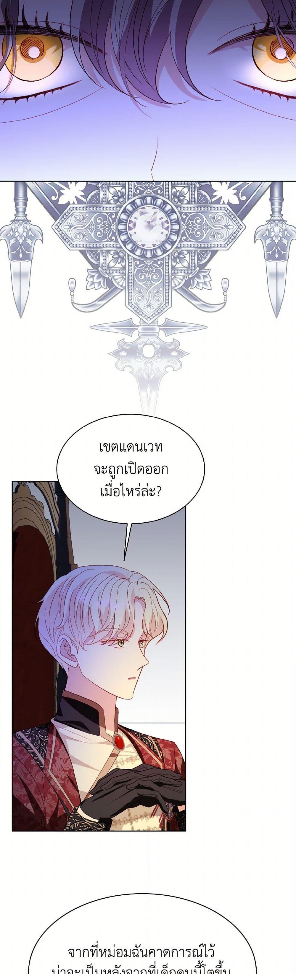 Manga-lc-com อ่านมังงะ อ่านการ์ตูน ออนไลน์ ฟรี My Father, the Possessive Demi-God ตอนที่ 1 2 3 4 5 6 7 8 9 10 11 12 13 14 ฟรี ไม่มีโฆษณา Manga-lc - อ่าน มังงะ อ่าน การ์ตูน ออนไลน์ อ่านมังงะ ฟรี