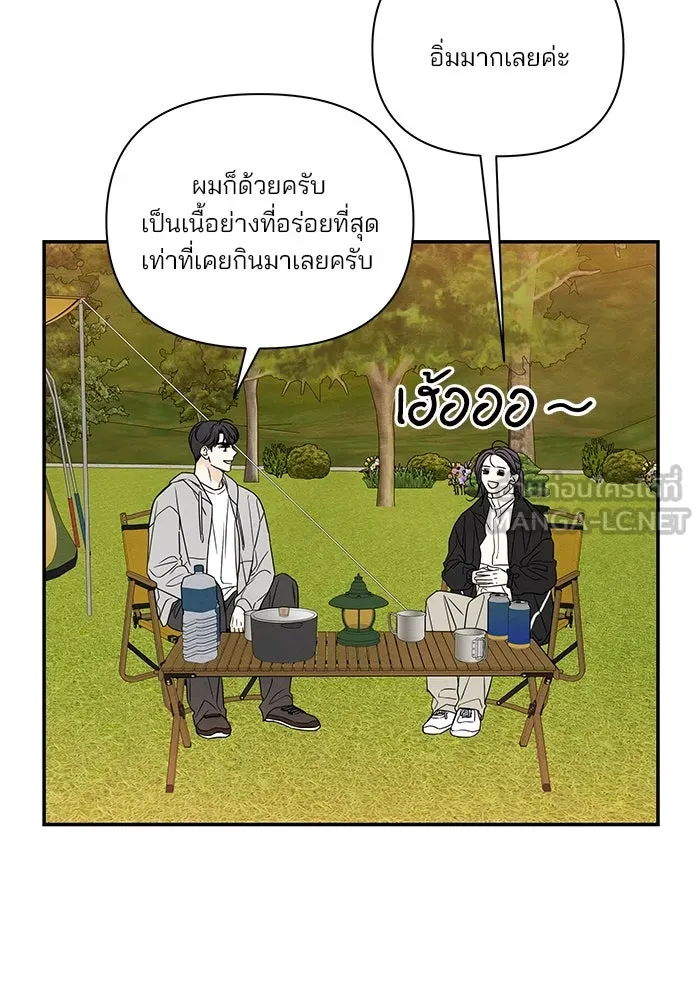 ปุลโซราได้เวลาดัง ตอนที่ 15 รูปที่ 9