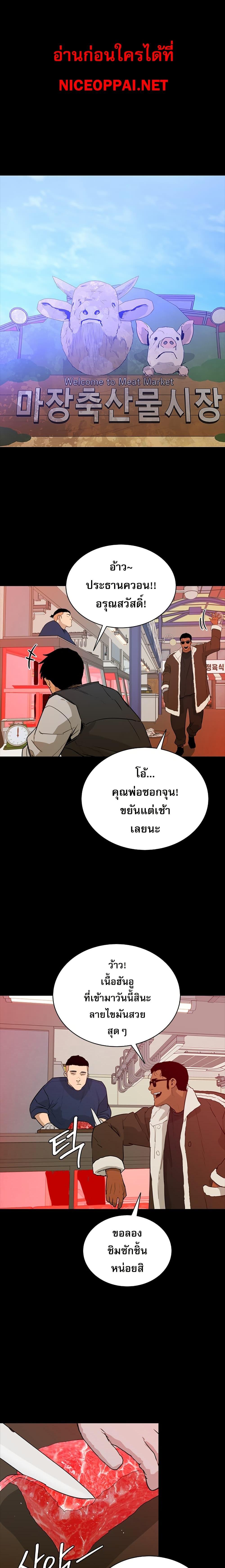 Manga-lc-com อ่านมังงะ อ่านการ์ตูน ออนไลน์ ฟรี VS ตอนที่ 1 2 3 4 5 6 7 8 9 10 11 12 13 14 ฟรี ไม่มีโฆษณา Manga-lc - อ่าน มังงะ อ่าน การ์ตูน ออนไลน์ อ่านมังงะ ฟรี